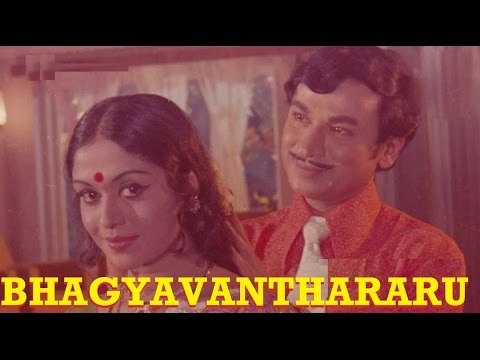 Bhagyavantharu 1977 | Feat.Dr Rajkumar, Saroja Devi | Full Kannada Movie