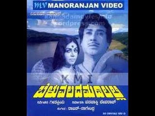 Full Kannada Movie 1975 | Beluvalada Madilalli | Rajesh, Kalpana, Chandrashekar.