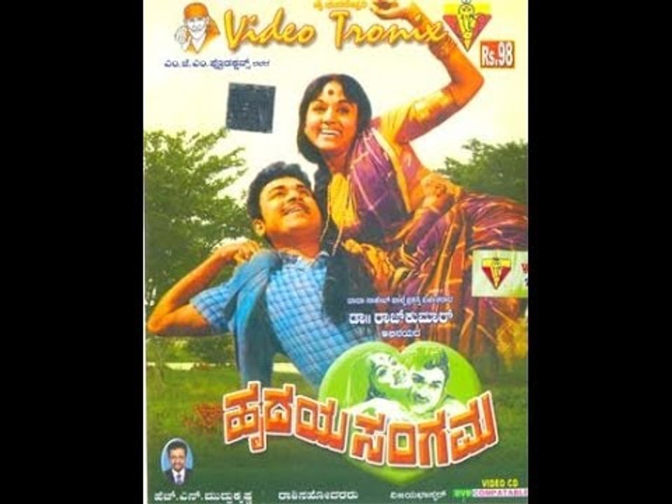 Hrudaya Sangama 1972 | Dr Rajkumar, Bharathi | Full Kannada Movie