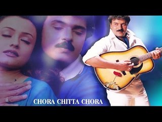 Full Kannada Movie 1999 | Chora Chittha Chora | Ravichandran, Namratha Shirodkar, Malavika.