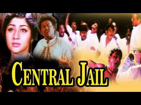 Kananda New Full Movies | Central Jail ಸೆಂಟ್ರಲ್ ಜೈಲ್| FEAT.Saikumar, Vinaya Prasad
