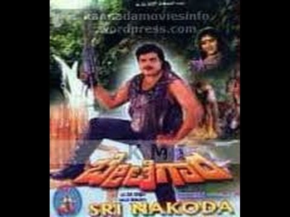 Full Kannada Movie 1995 | Betegara | Ambarish, Sithara.