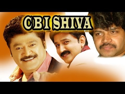 Full Length Kannada Movie 1991 | C B I Shiva | Prabhakar, Ramesh Aravind, Jaggesh.