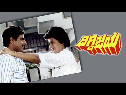 Full Kannada Movie 1987 | Digvijaya | Ambarish, Srinath, Shankarnag, Ambika.