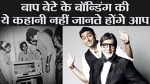 Abhishek Bachchan has this adorable & interesting bond with father Amitabh Bachchan | FilmiBeat