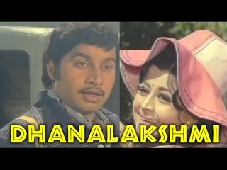 Dhanalakshmi 1977 | FEAT.Srinath, Manjula | Full Kannada Movie
