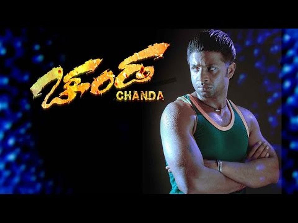 Full Kannada Movie 2007 | Chanda | Vijay, Shubha Poonja, Sundar Raj.