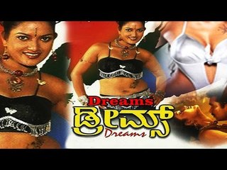 Full Kannada Movie 2003 | Dreams | Vasu, Ruthika, Ganesh.