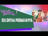 Full Kannada Movie 1999 | Idhu Entha Premavaya |  Ramesh Aravind, Charulatha.