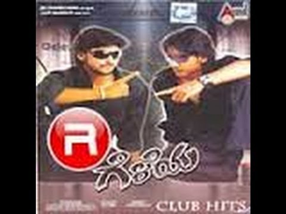 Full Kannada Movie 2007 | Geleya | Prajwal Devaraj, Tarun, Keerat, Kishore.