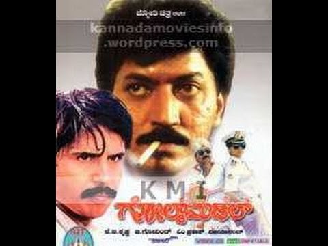 Gold Medal | Full Kannada Movie 1994 | Sudha Rani, Shilpashri, Shruti.
