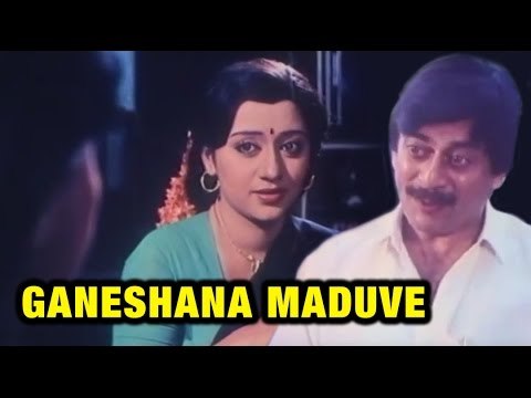 Full Kannada Movie 1990 | Ganeshana Maduve | Anant Nag, Vinaya Prasad, Anjali.