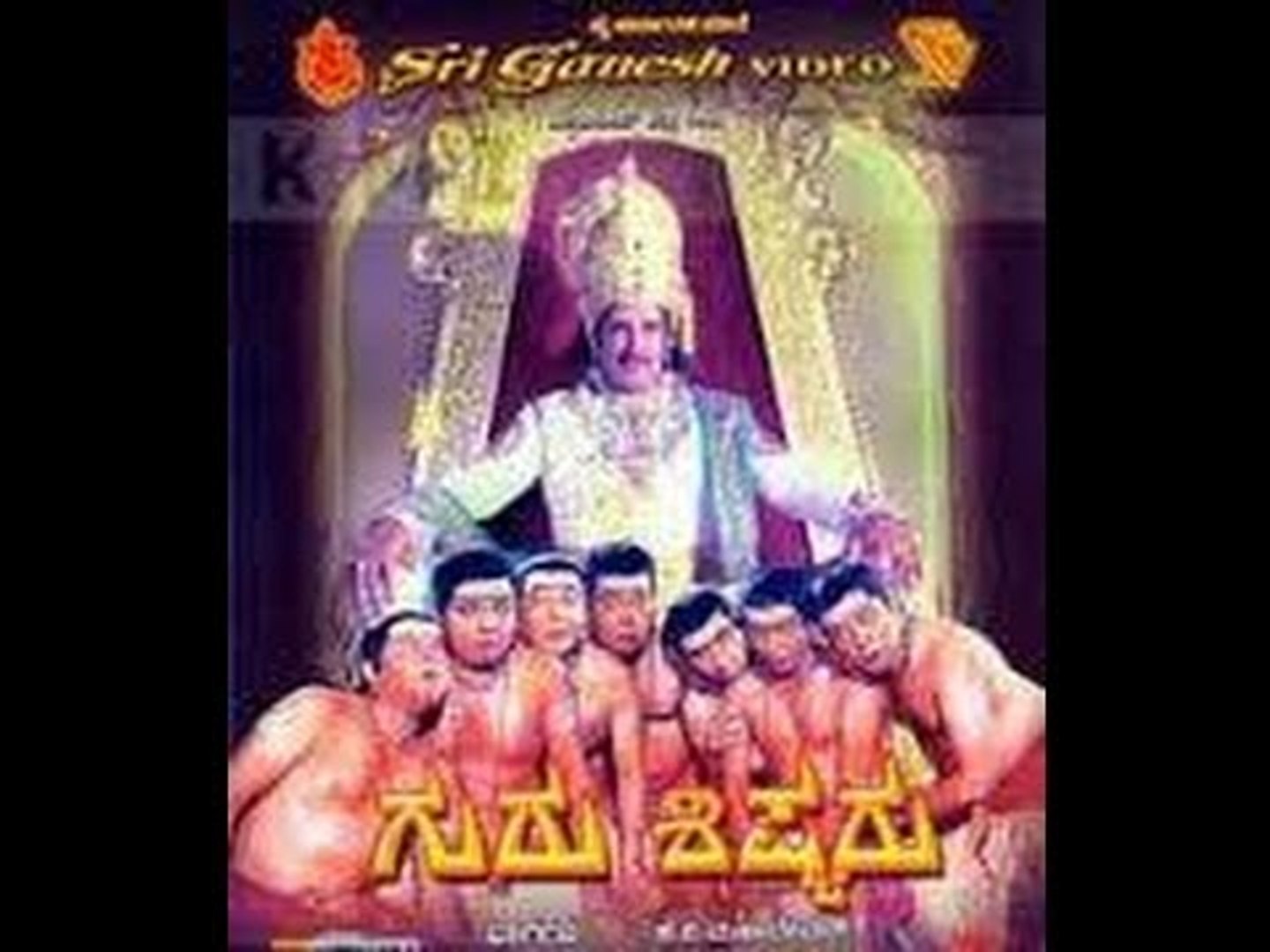 Full Kannada Movie 1981 Guru Sishyaru Vishnuvardhan Manjula