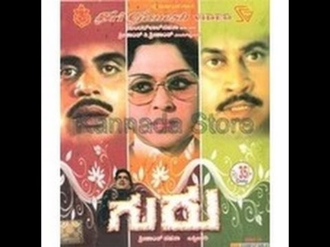 Full Kannada Movie 1989 | Guru | Rajkumar, Kanchana, JayAmala.