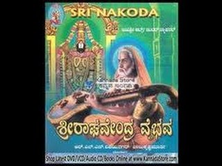 Full Kannada Movie 1980 | Sri Raghavendra Vaibhava | Srinath, Chandrakala, Udaykumar.