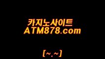 카지노아바타베팅 ｔｔｓ３３２．ＣΦ Μ 슬롯게임사이트
