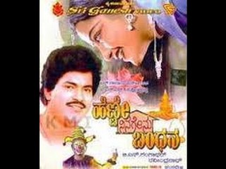 Full Kannada Movie 1986 | Henne Ninagenu Bandhana | Charan Raj, Tulasi, N S Rao.