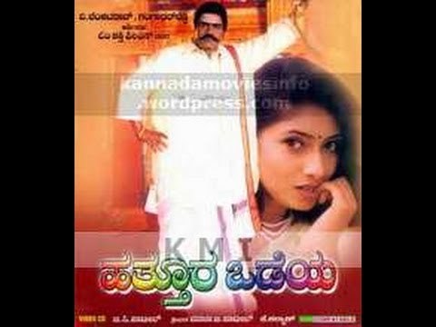 Full Kannada Movie 2002 | Hattoora Odeya | B C Patil, Sanghavi, Damini.