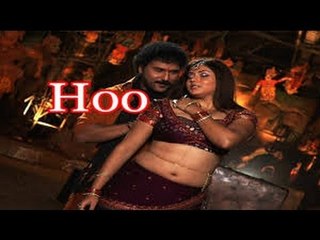 Full Kannada Movie 2010 | Hoo | V RaviChandran, Meera Jasmine, Namitha.