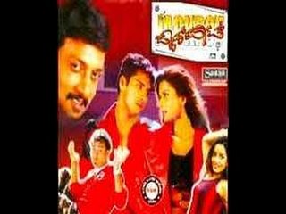 Full Kannada Movie 2006 | Jackpot | Dhyan, Shuba, Harsha.