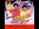 Full Kannada Movie 1983 | Dampathiyaru | Prabhakar,Pramila Joshai,Janardhana.
