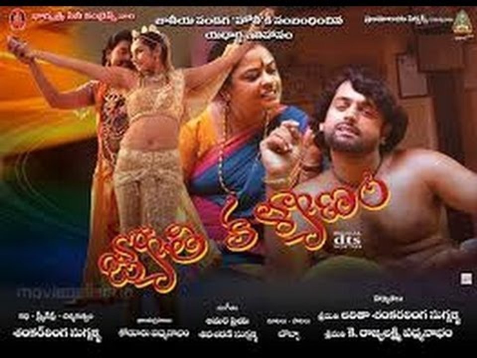 Full Kannada Movie 2010 | Holi | Ragini, Venkateshpra, Sad Doddanna.