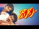 Full Kannada Movie 1992 | Jaana | Ravichandran, Kasthuri