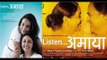 Listen Amaya Hindi Full Movie | Farouque Shaikh | Deepti Naval | Bollywood Movies Online
