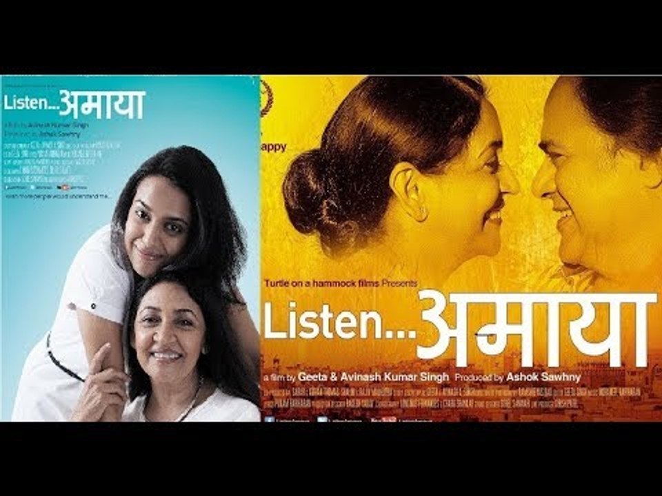 Listen Amaya Hindi Full Movie | Farouque Shaikh | Deepti Naval | Bollywood Movies Online