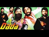 DADA | Vinod Mehra | Bindiya Goswami | Amjad Khan | Bollywood Movie | Hindi Full Movies