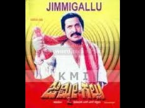 Full Kannada Movie 1982 | jimmy Gallu | Sripriya, Vishnuvardhan.