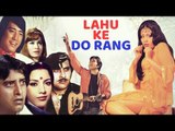 Lahu Ke Do Rang (1979) | Hindi Full Movies | Vinod Khanna | Shabana Azmi | Danny Denzongpa