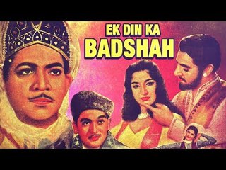 EK DIN KA BADSHAH || Hindi Full Movie || Jairaj, Nishi, Jugal Kishore | Old Bollywood Online