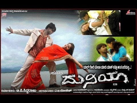 Full Kannada Movie 2003 | Kariya | Darshan Thoogudeep, Abinayasri.