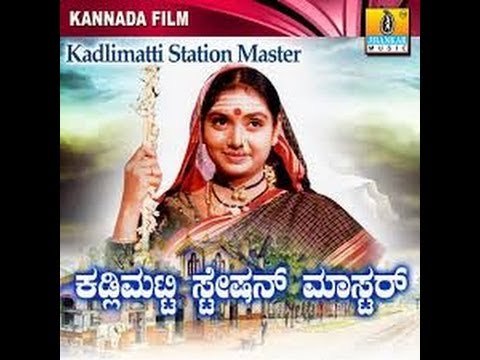 Full Kannada Movie 2000 | Kadlimatti Station Master | Shruthi, Charanraj, Abhijith.