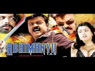 Abhimanyu IAS Hindi Dubbed Movie | Hindi Full Movie Online | Vijaykanth | Roja