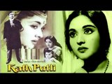 KATHPUTLI 1957| Hindi Full Movie | Vyjayanthimala | Balraj Sahni | Jawahar Kaul
