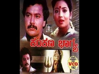 Full Kannada Movie 1988 | Kankana Bhagya | Ramakrishna, Jeevitha, Shivakumar.