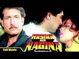 HASINA AUR NAGINA | Hindi Full Movie | Sadashiv Amrapurkar, Jagdeep, Kiran Kumar, Ekta Sohini