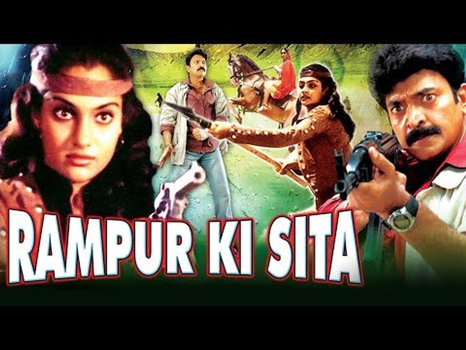 RAMPUR KI SITA (2016) Full Hindi Dubbed Movie | Madhavi | Dr Rajshekhar | Bollywood Movies Online