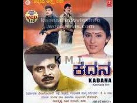 Kadana – ಕದನ 1991 | Feat.Ambarish, Roopa Ganguli | Full Kannada Movie