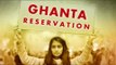 GHANTA RESERVATION | Award Winning Short Movie