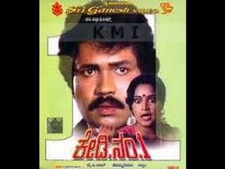 Full Kannada Movie 1986 | Kedi No 1 | Tiger Prabhakar, Viji, Dheerendra Gopal.