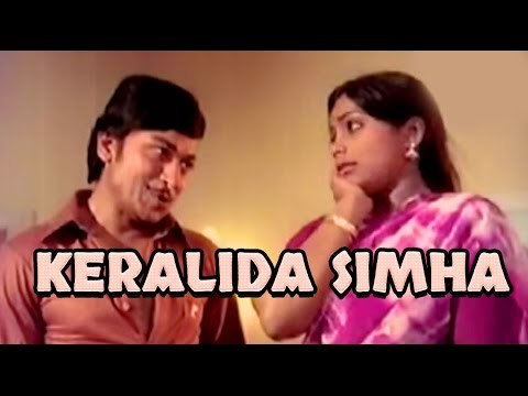 Keralida Simha Full Kannada Movie | Kannada Romantic Movie | New Release Movie | New Upload 2016