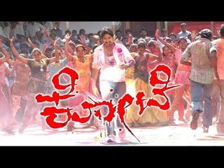 Kote 2011 | Feat.Prajwal Devaraj, Gayatri Rao | Full Kannada Movie