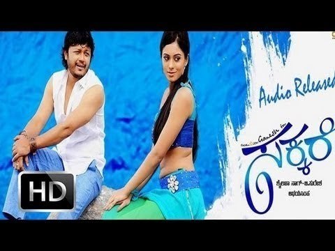 Full Kannada Movie 1999 | Khadga | Saikumar, Shilpa, Avinash.