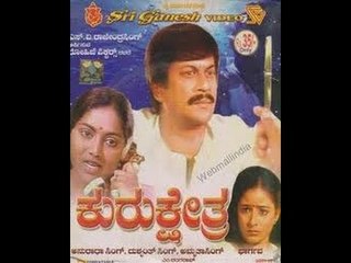 Full Kannada Movie 1987 | Kurukshetra | Ananthnag, Saritha, Charanraj