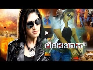 Lady Boss ( Khubsoorat Khiladi ) | Kannada Movie Full | Kannada Action Thriller Movie