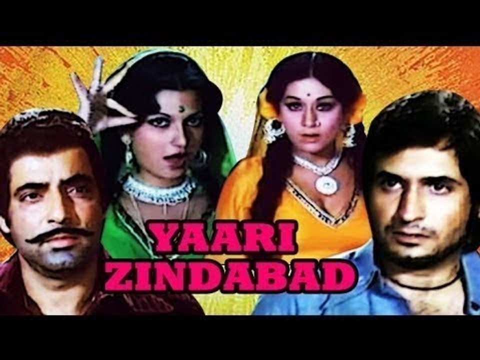 Yaari Zindabad (1976) || Hindi Full Length Film || Kiran Kumar | Aruna Irani | Mahendra Sandhu