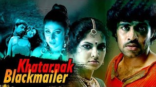KHATARNAK BLACK MAILER (Kadhal Endral Enn) | Hindi Dubbed Movie | Veera, Diya, Charan Raj